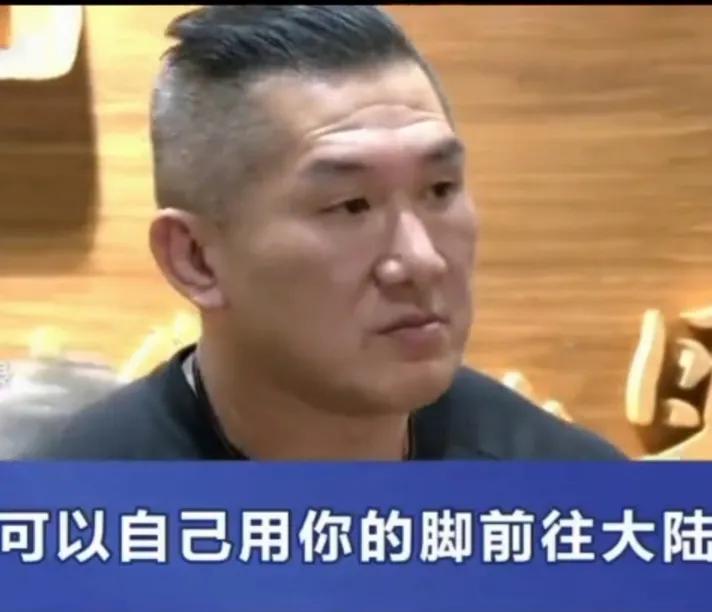 馆长刚回台湾就放了个“大招”，这番话听着真解气！他直言台湾是台湾人的，呼吁大家别