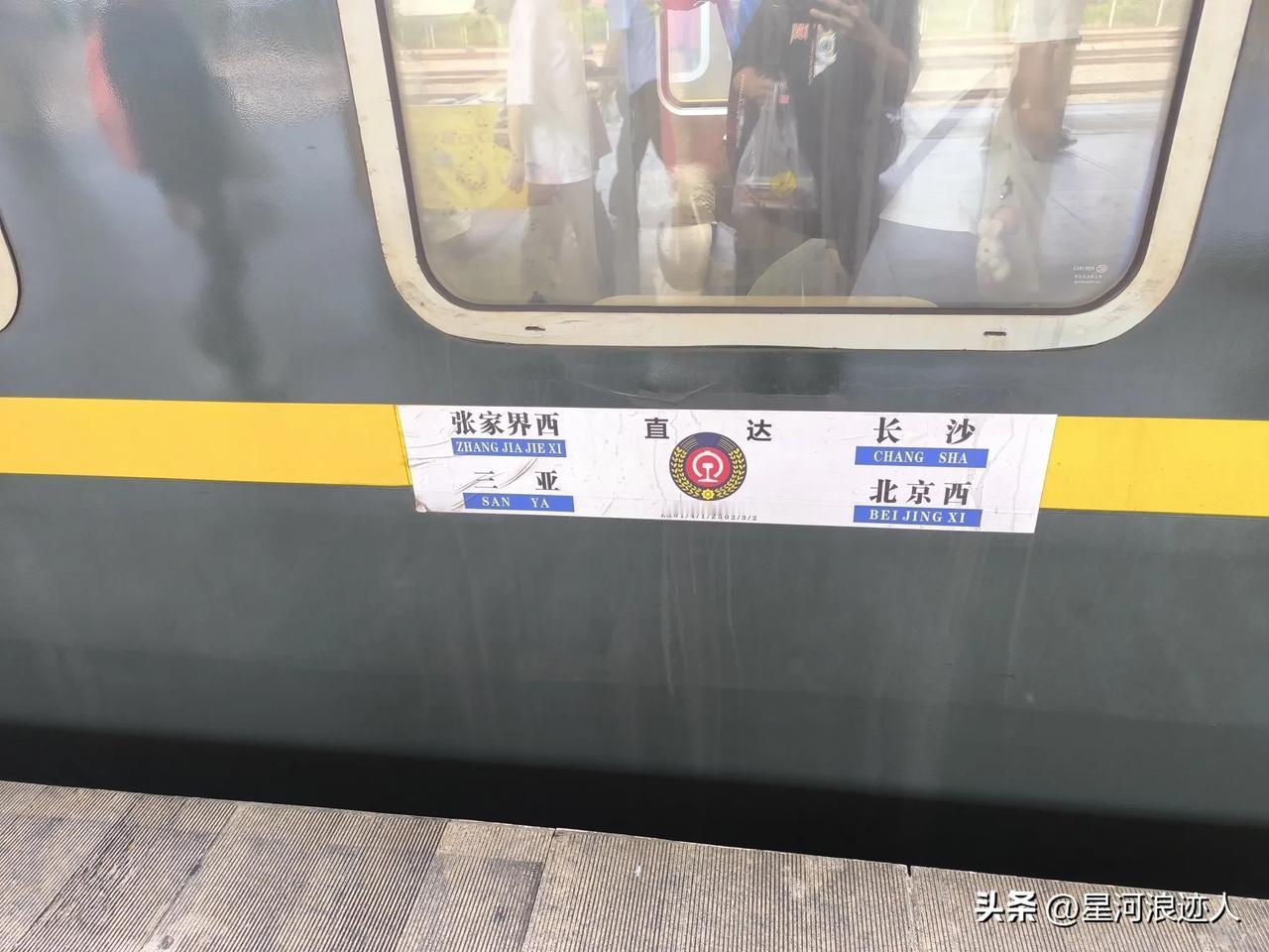 说说你们坐火车遇到最尴尬的事吧！有比我更无语的吗？
记得那是一个闷热的夏日，我拖