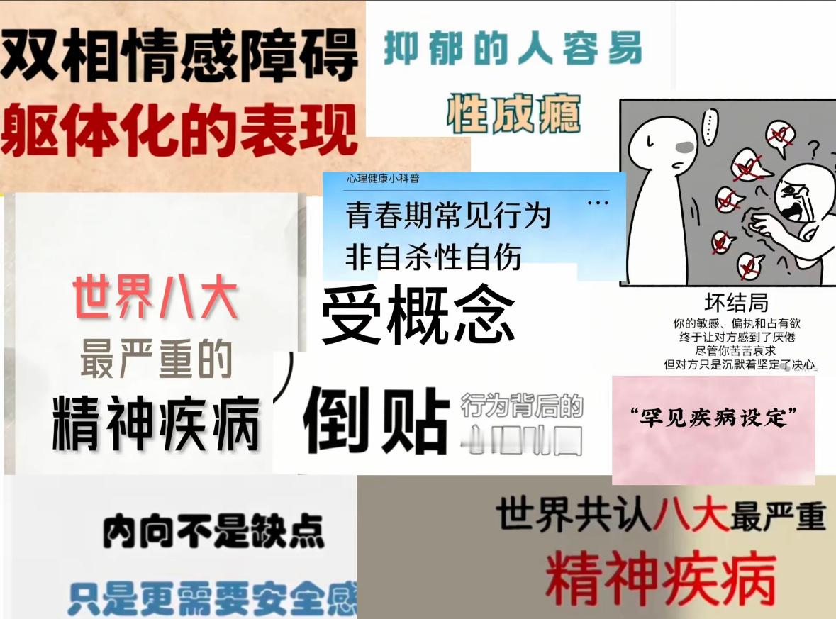分享图片 