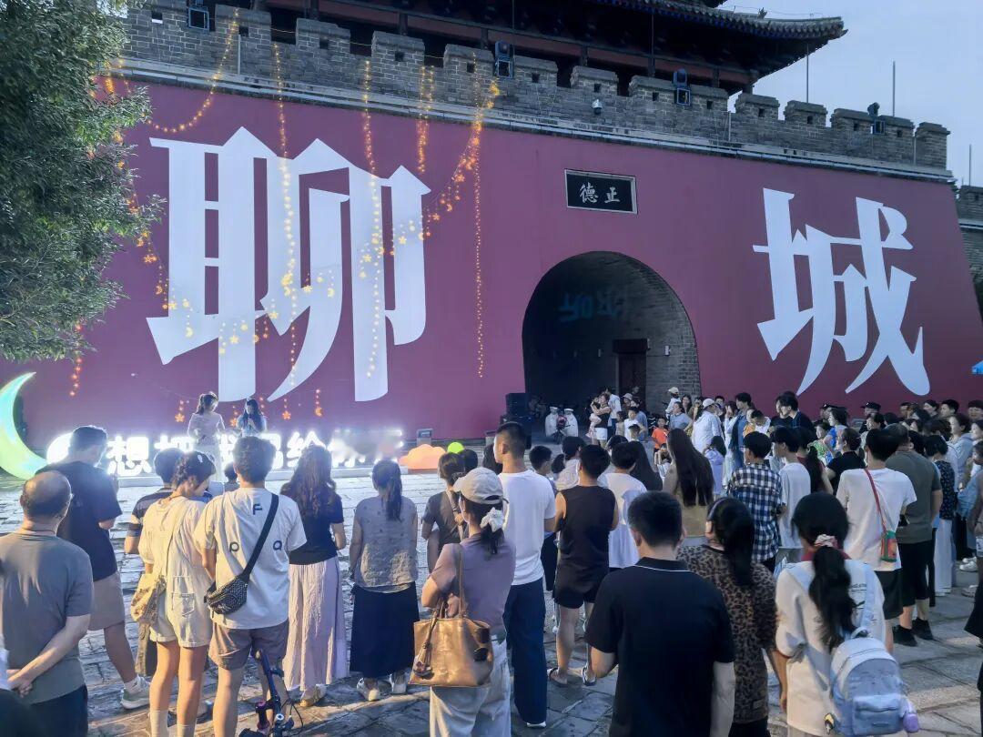 夏日晚风音乐会，在聊城古城墙下开唱了，聊城的夜突然变得好温柔！晚风、歌声、轻轻摇