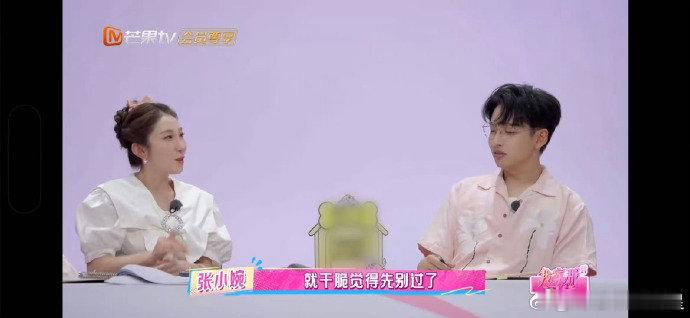 张小婉说长大后没那么喜欢过生日了 谁被张小婉的话戳中！长大后的生日不再简单，既期