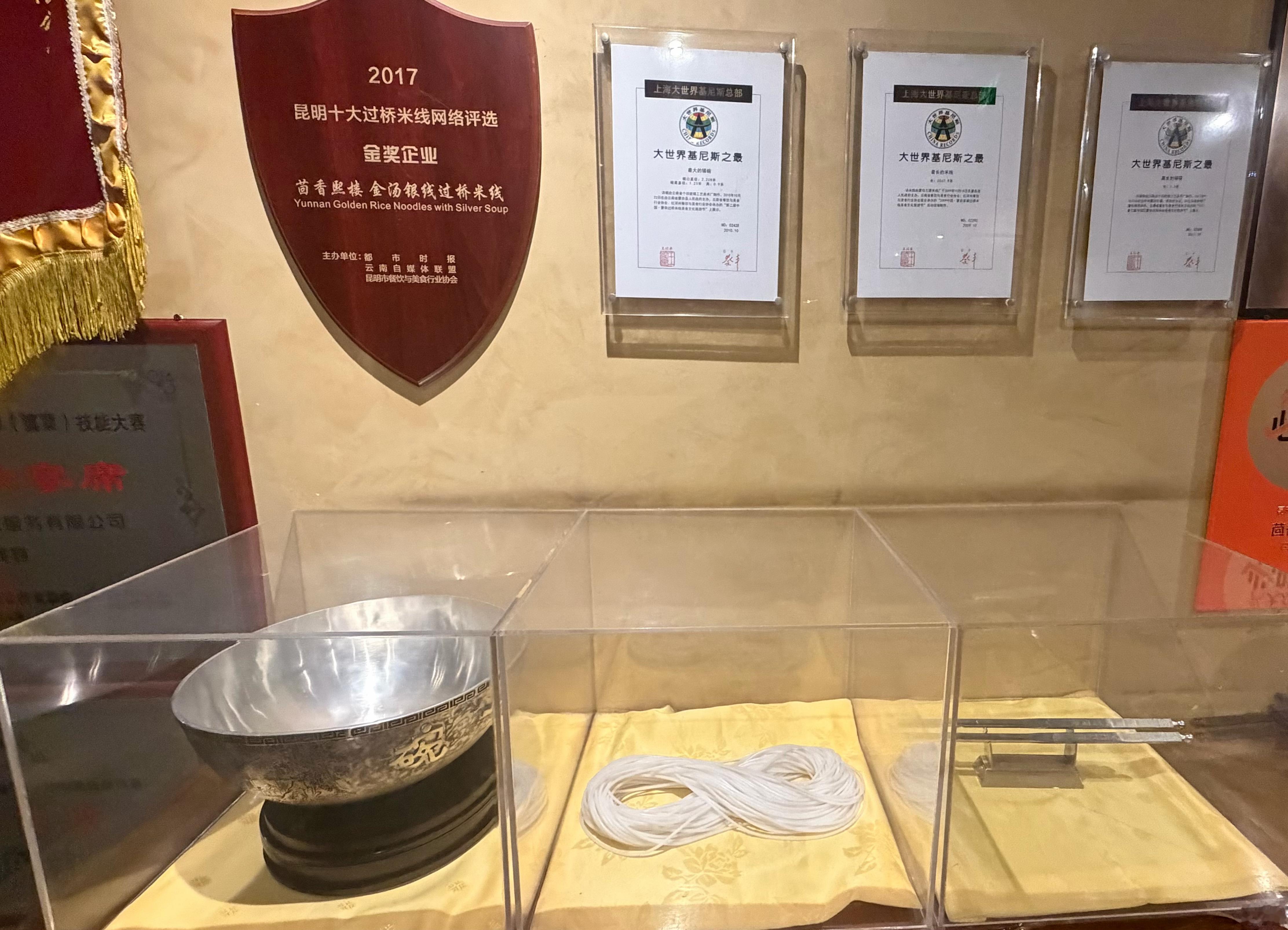 晚上在茴香熙楼吃个饭，也算昆明必吃榜餐厅，以前来过，但这次来发现只剩下熙楼二字，