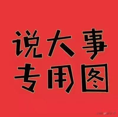 a股周五有中大阳概率！
沪指有望直接逆转五月线死叉十月线！也就是拉升中阳！
八月