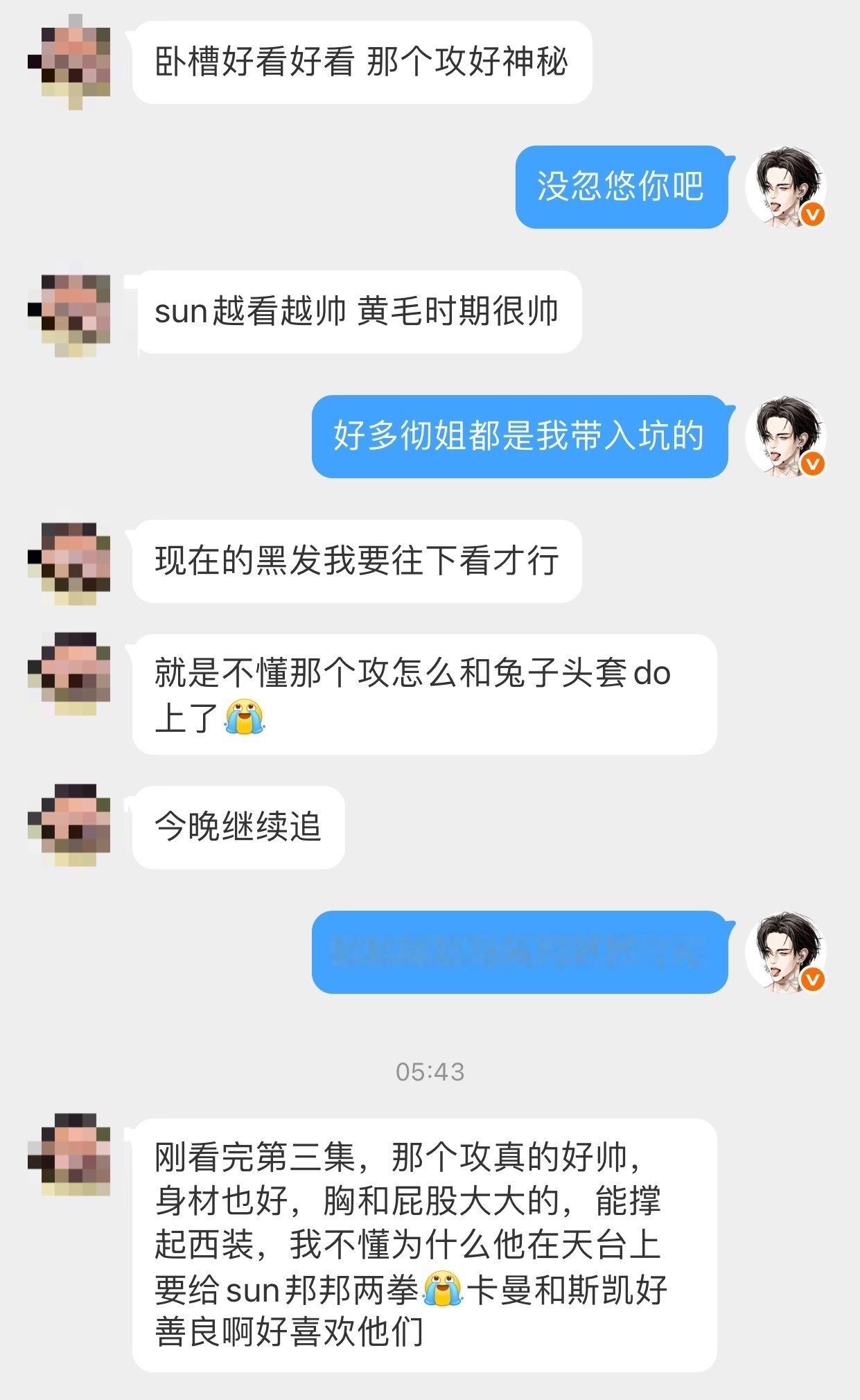 又成功安利到了.泰剧偿还