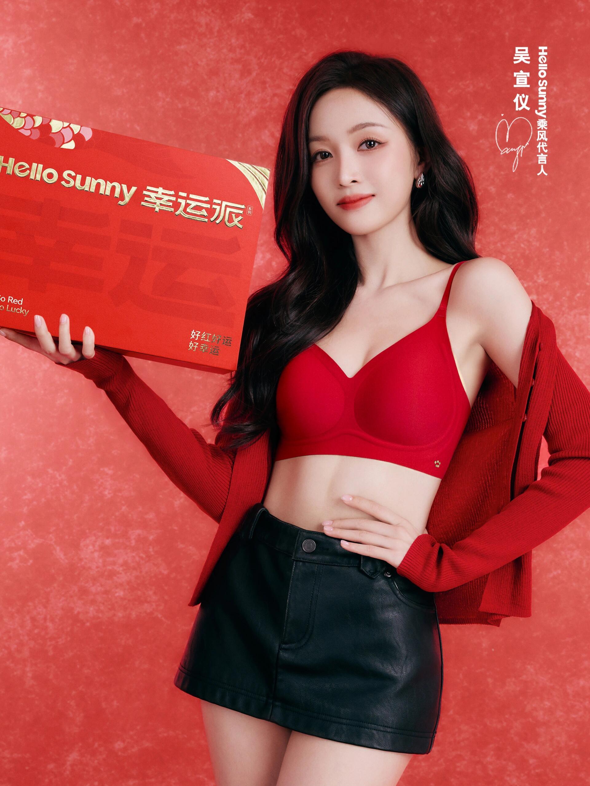 wxy 又是一些没看过的吴选图 红红的好好看