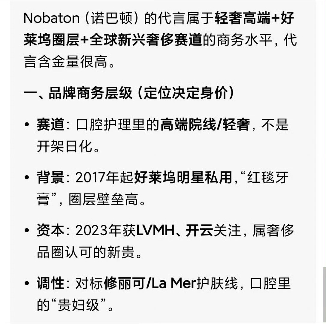 哎呀