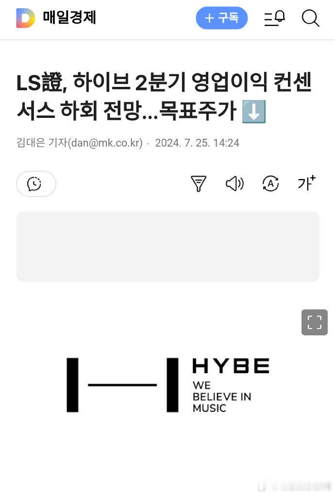 #HYBE第二季度业绩是YG的两百倍# HYBE有seventeen,newje