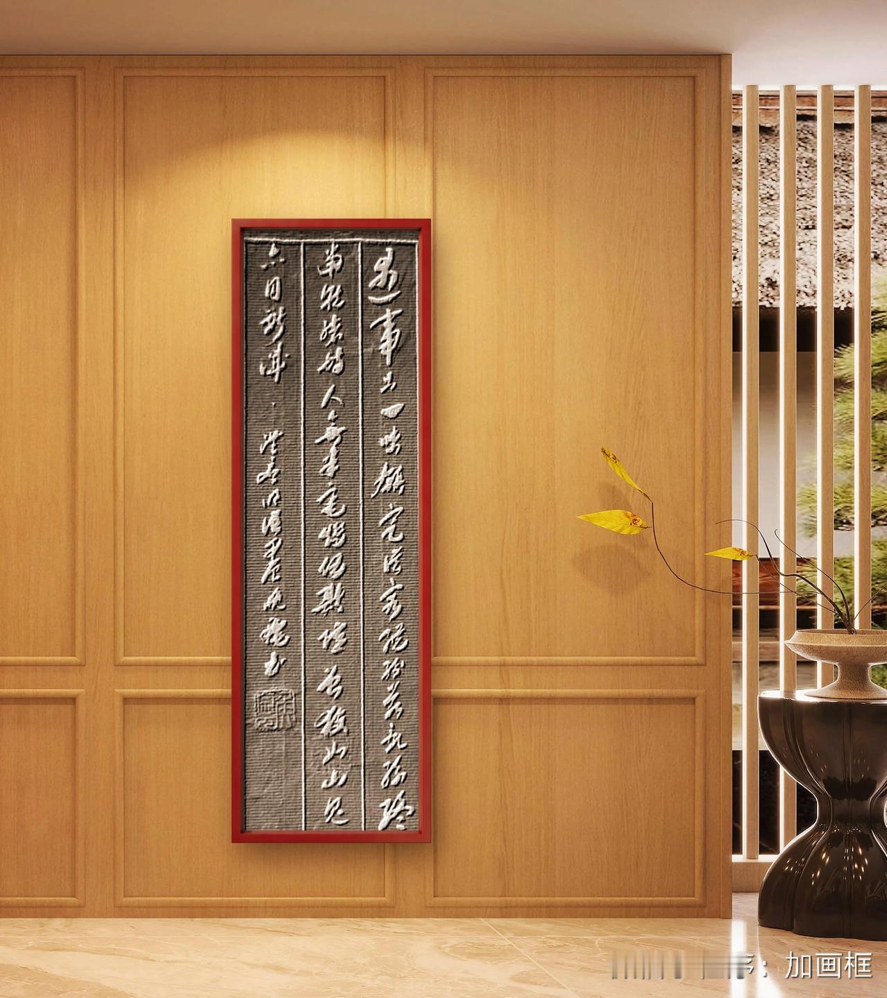 遇事只一味镇定从容，纵纷若乱丝，终当就绪；待人无半毫矫伪欺隐，虽狡如山鬼，亦自献