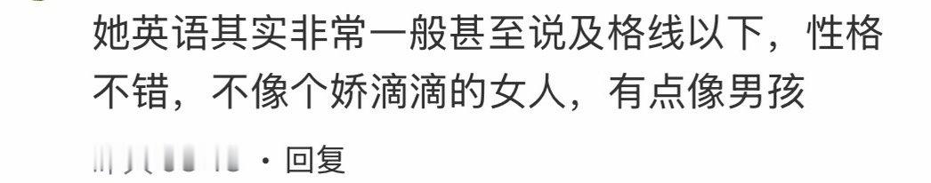 还是网友水平高