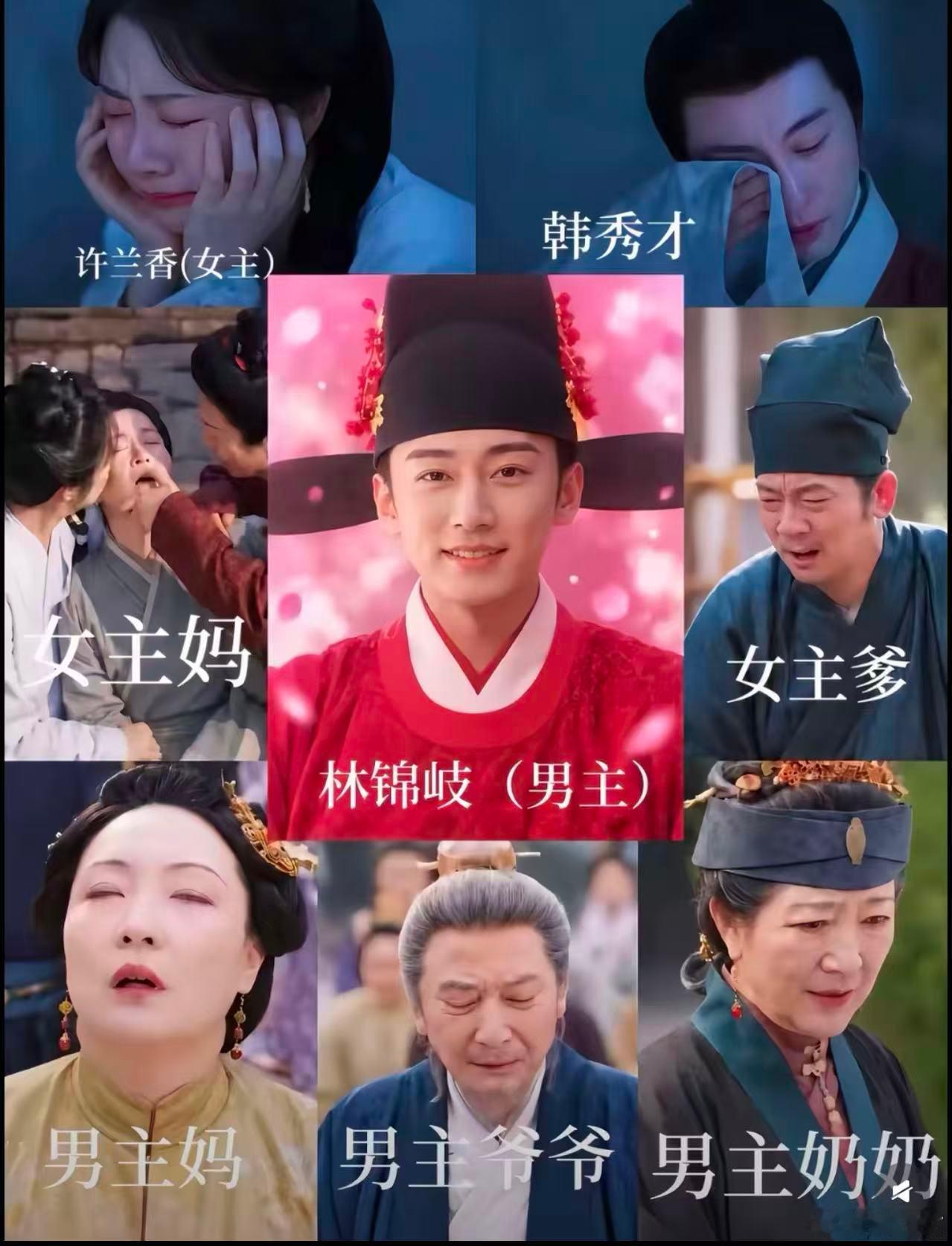 兰香如故林大爷横扫全家做回自己成为自己的路上一定有许多绊脚石，们林大爷不发威还真