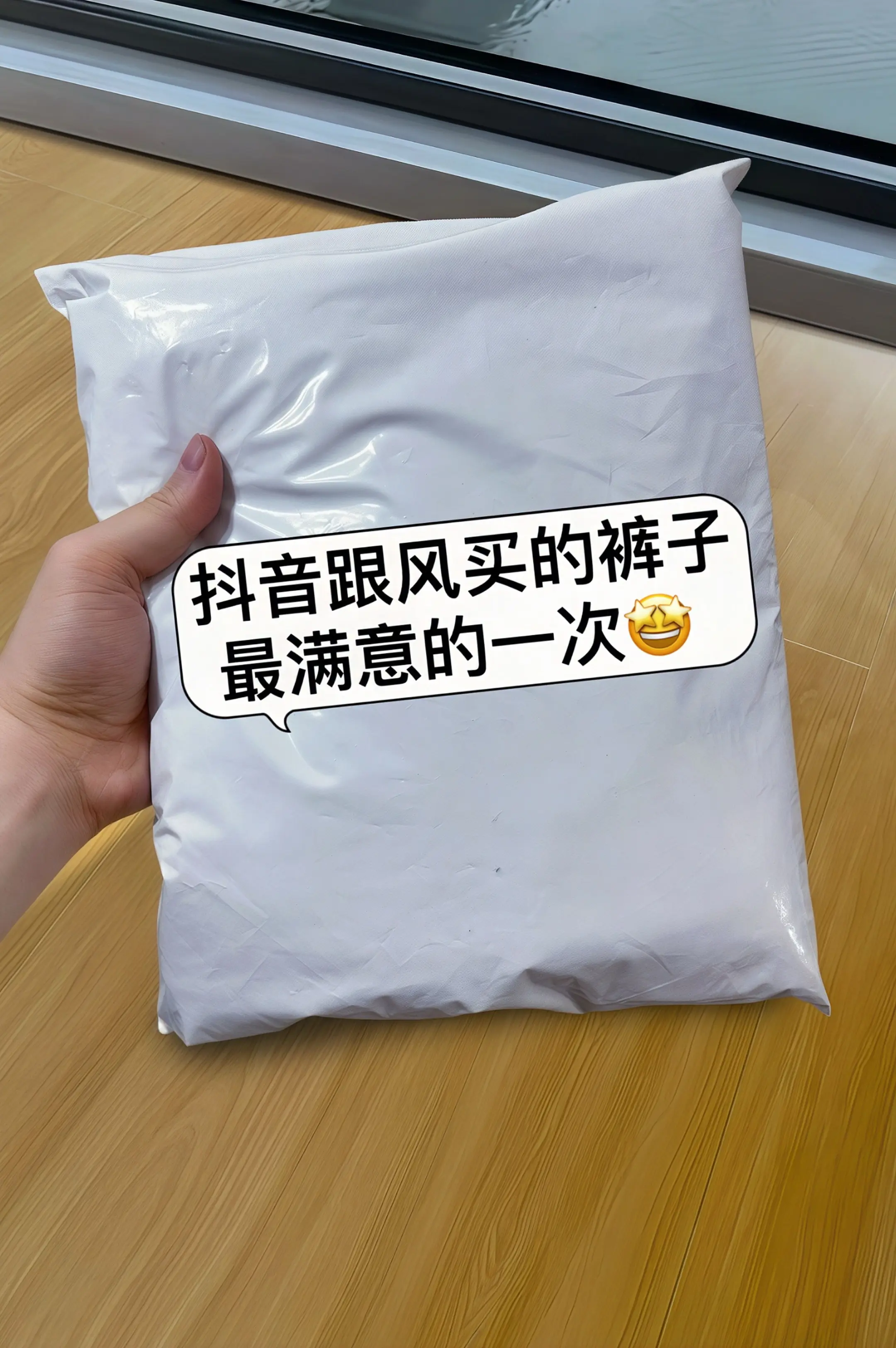一眼沦陷的法式休闲裤！高腰版型轻松拉高腰线，藏肉显瘦又显腿长。裤脚木耳...