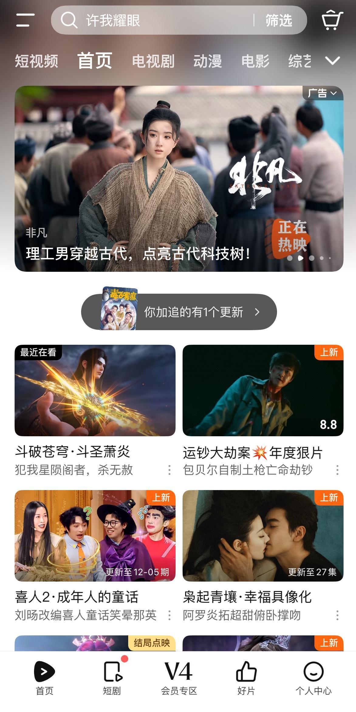 今天我问了办公室六个同事，竟然没有一个人开通了爱奇艺或者腾讯的VIP！

这个结