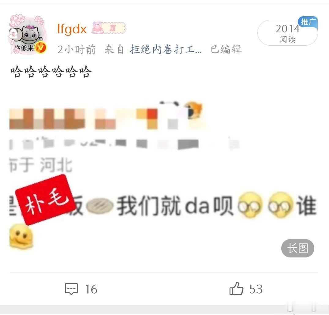 怎么还给我扣了