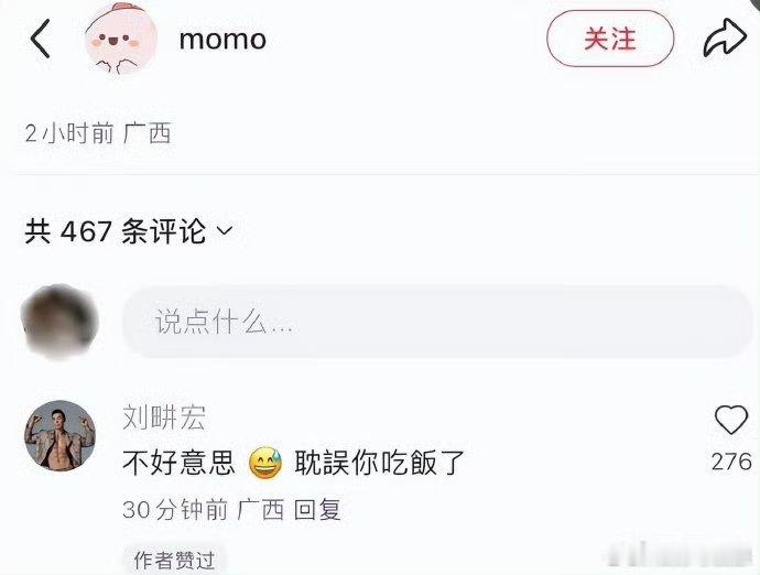 刘畊宏9天掉粉23万对明星来说，各个平台涨几百万粉可能是灌的水，掉的可基本是真人