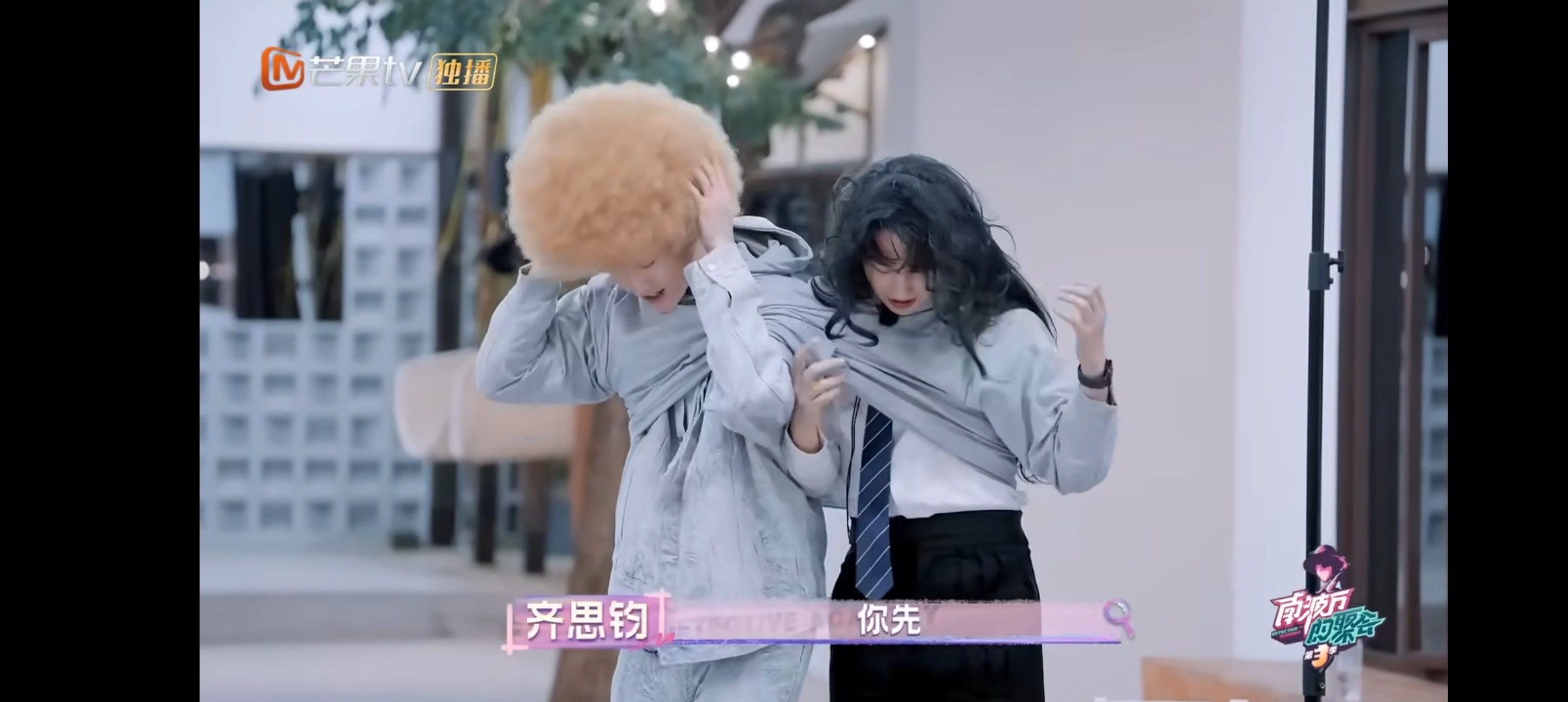 齐思钧玩个游戏四个造型  摇滚歌手👨🏻🎤、葬爱齐少、超级赛亚人，齐思钧甩假