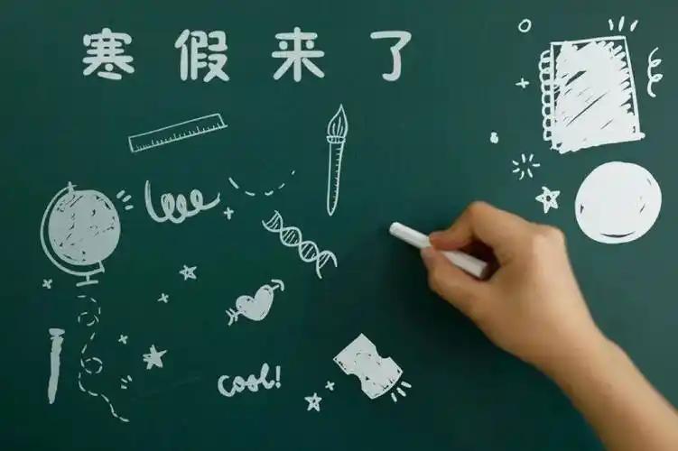 大学生寒假有不少好去处。在北京，可以去高校的冰场、体育馆、博物馆打卡，感受校园的