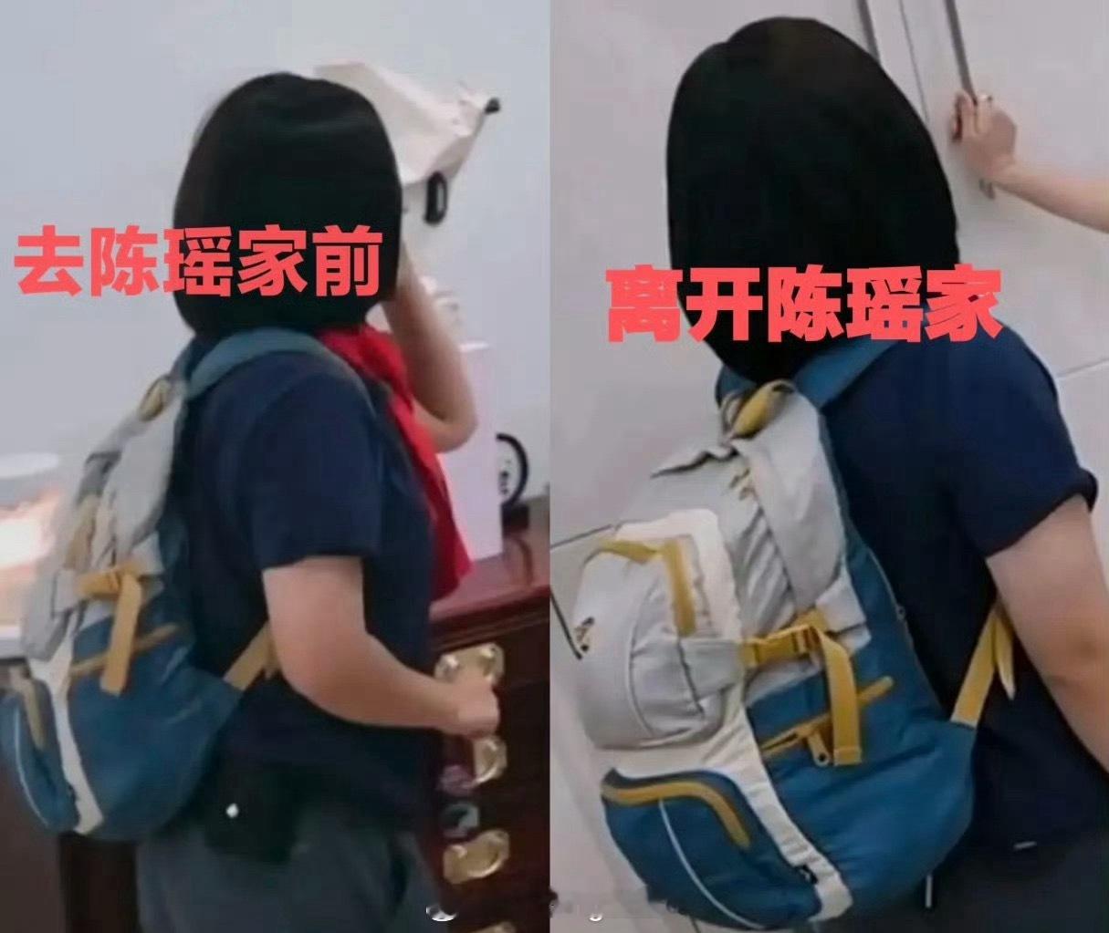 陈瑶  陈瑶的情商 不说了，想去趟陈瑶家，收获爱的空投