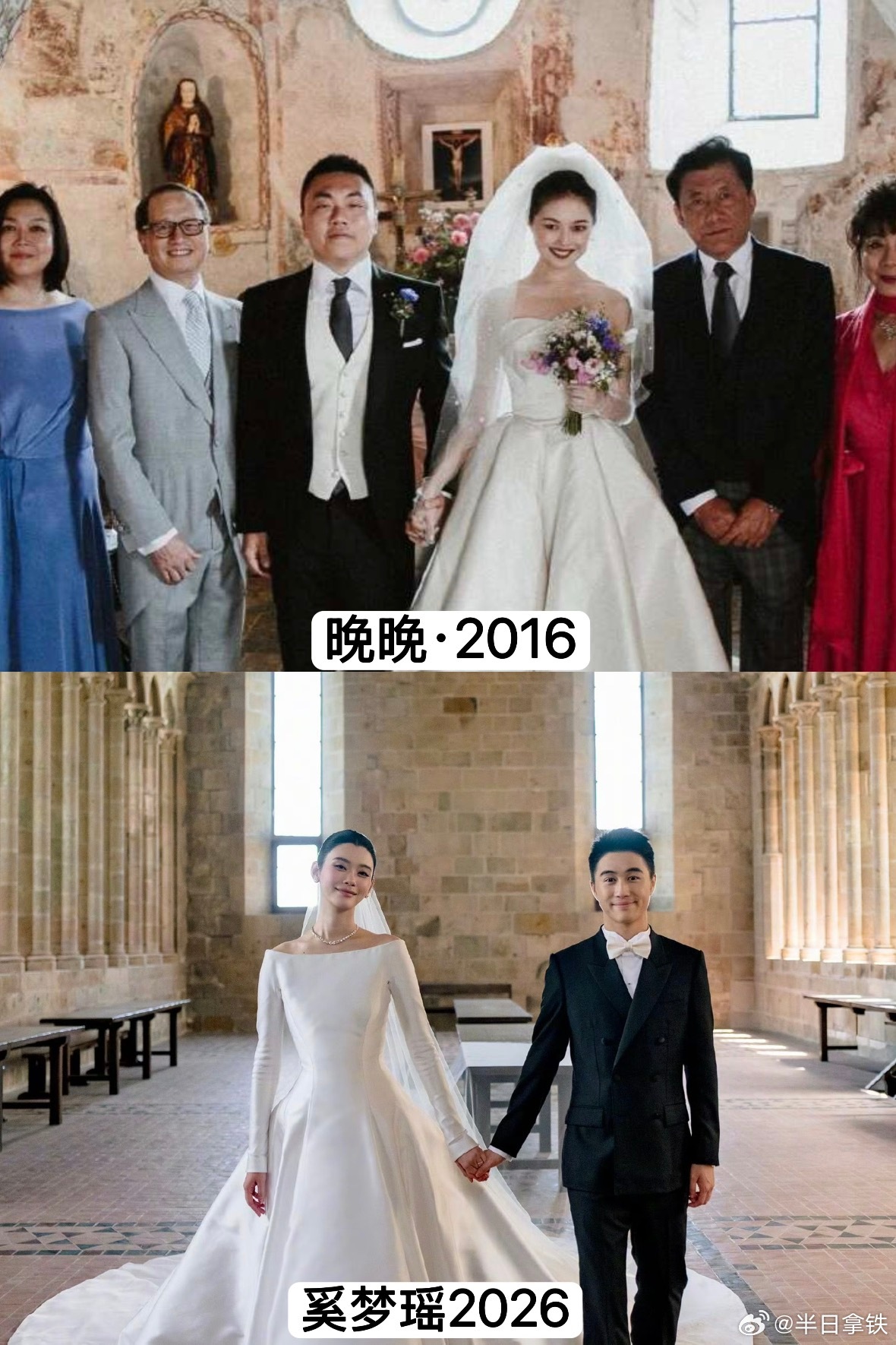 奚梦瑶晒婚礼照片果然古堡世纪婚礼是每个女生的终极梦想啊如今的奚梦瑶VS十年前的晚