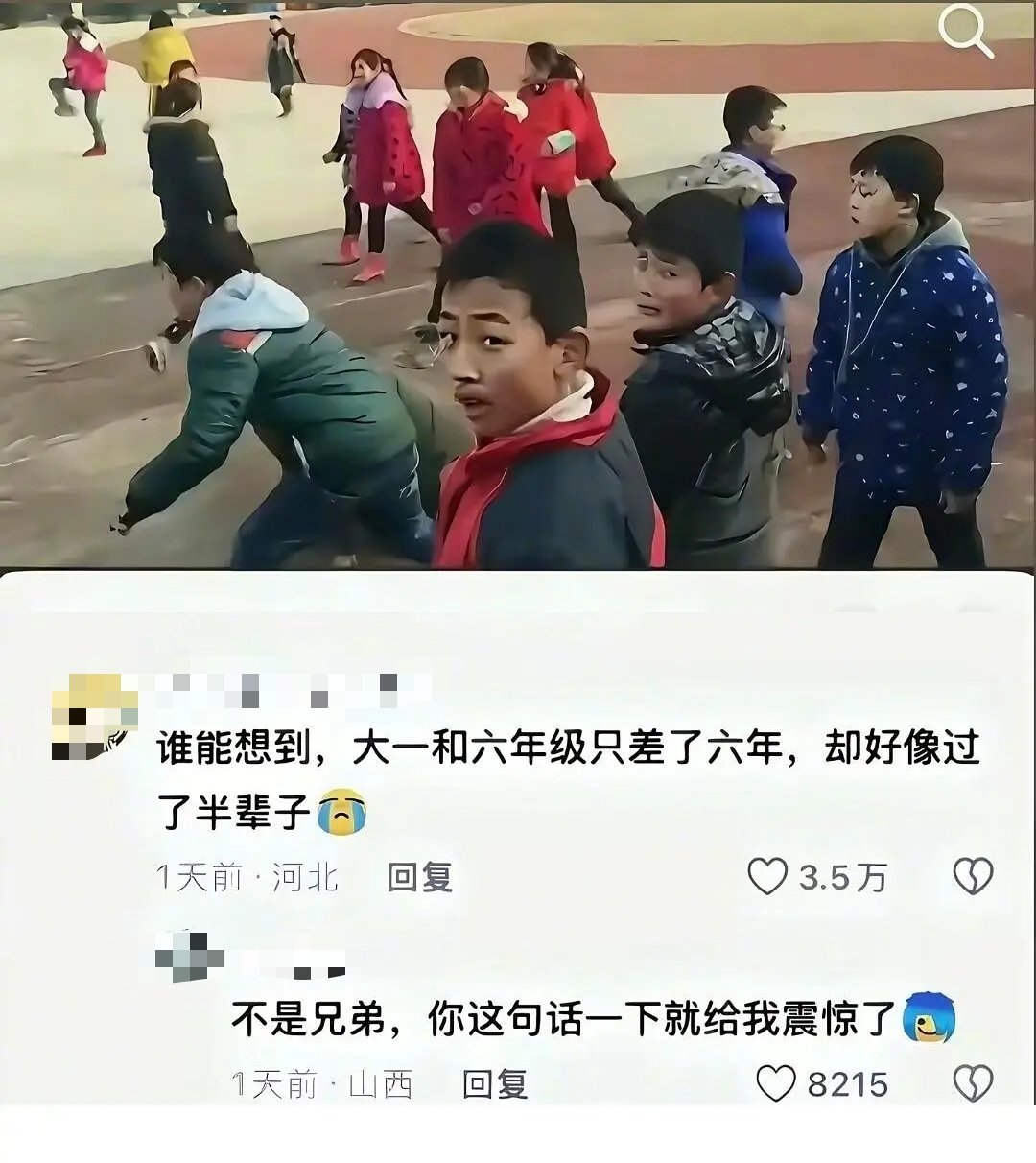 感觉是因为那六年是一个人从儿童到大人的进化期，所经历的一切都在深刻塑造着这个人。