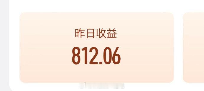张万森，上个月的活动结款了 