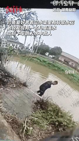 “积大德了!” 湖南益阳，一名钓鱼佬开车经过一水渠时，不经意瞥了一眼水面，就察觉