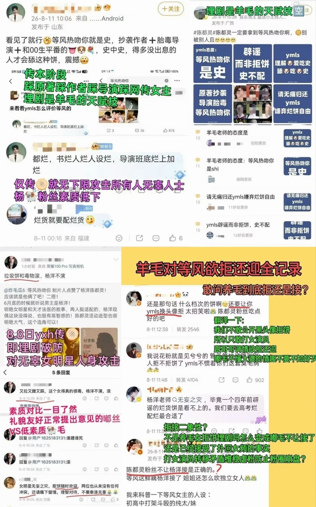 heybro，你找的男主粉埋剧不说，刚官宣就下千人潶👗聚女主单人海报把官抖🍊