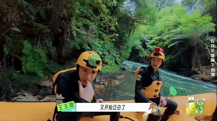 刘宇宁听见漂流嘴吓白了全世界都知道刘宇宁怕水又怕高了地球超新鲜 从小留下的心理阴