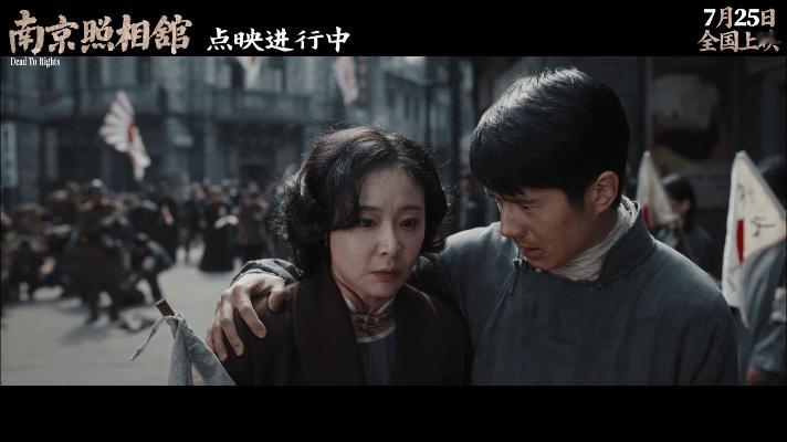 南京照相馆真的有超出预期的好看，推荐大家都去看看，关于这种很严肃沉重的历史影片，