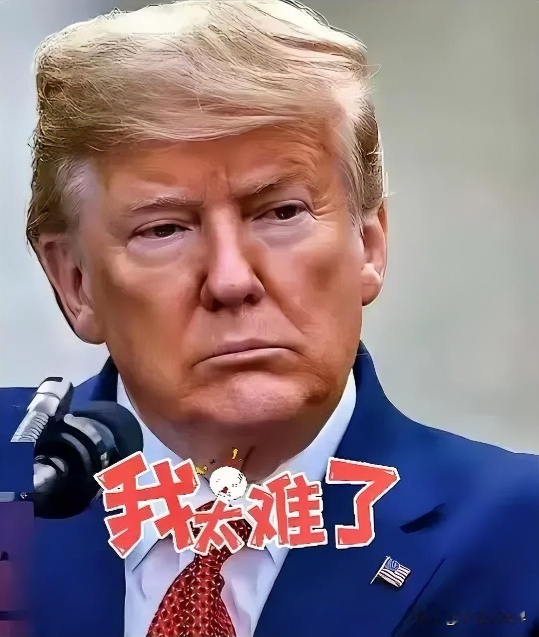 快讯，快讯
美国正式宣布了！
​2025年11月4日，美国正式进入“停摆”状态3