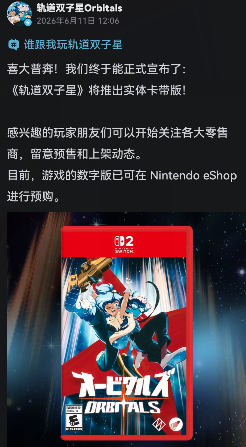 双子星这封面设计的真好看 