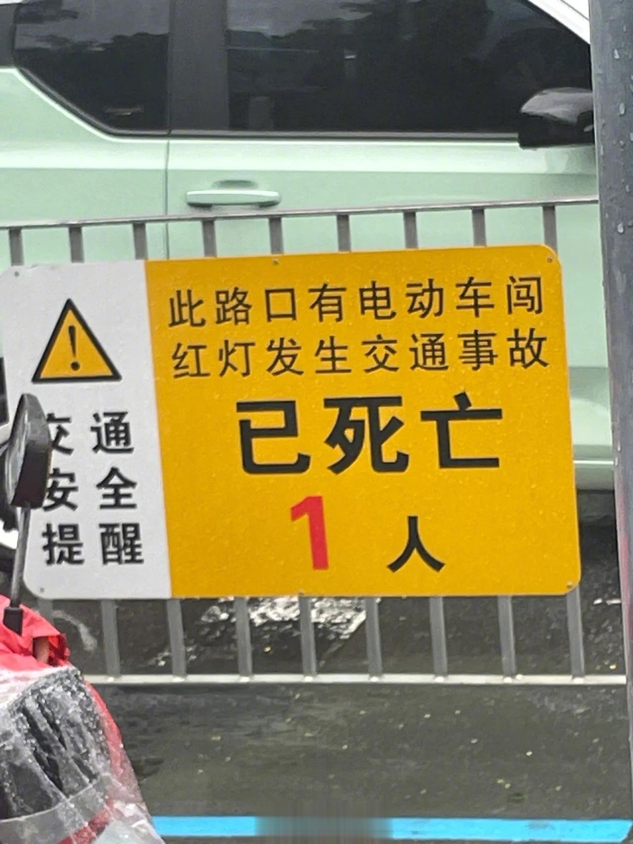 这警示作用很直观啊，成本又低[允悲]
那问题来了，万一人数增加了是不是重新刷漆[