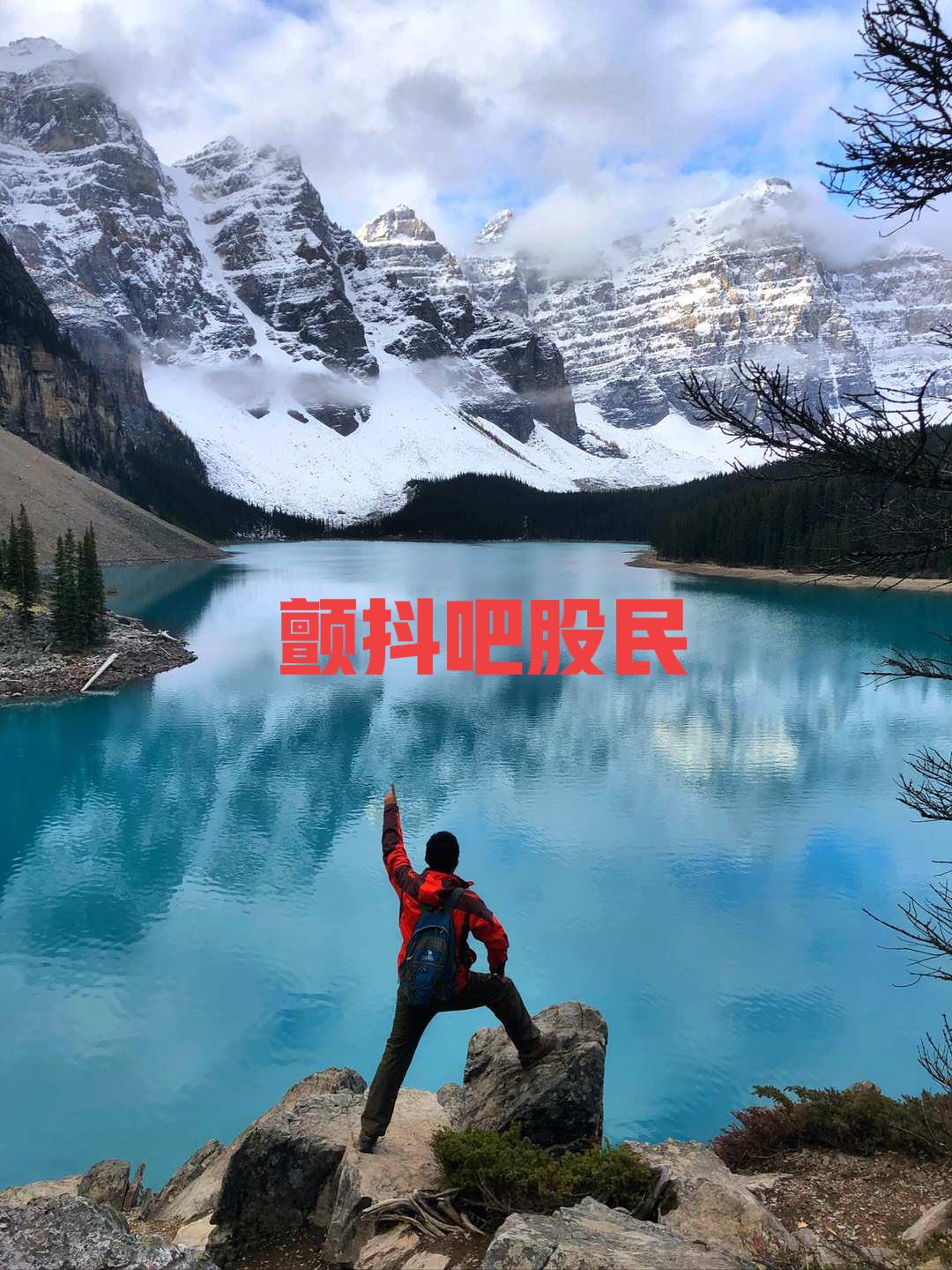 昨天加上美股亏了将近20万。
这个周末股民都不好过，想起了四月七号。差不多同样的