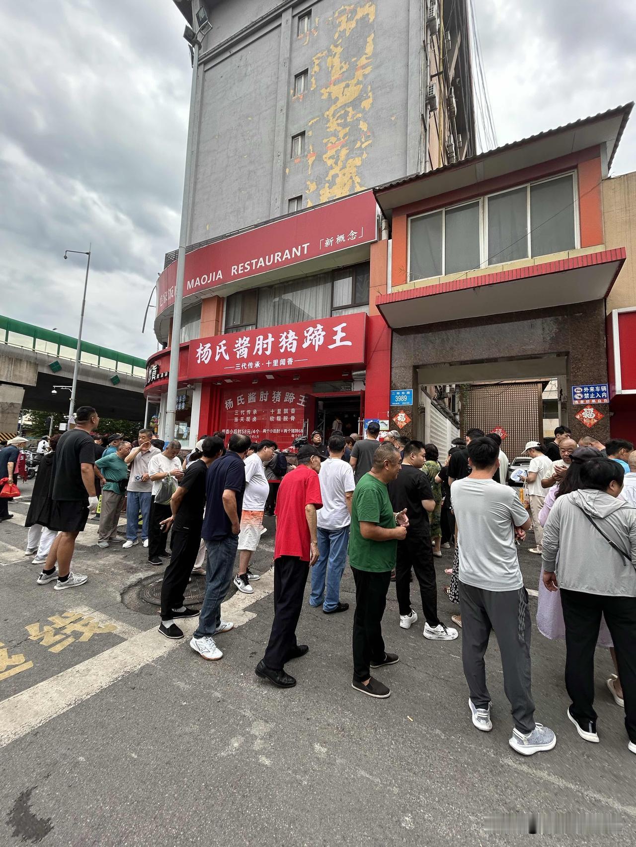 那天坐公交车路过二环东路与山大南路交叉口，远远就看到有人排长队的，我马上搜店家的