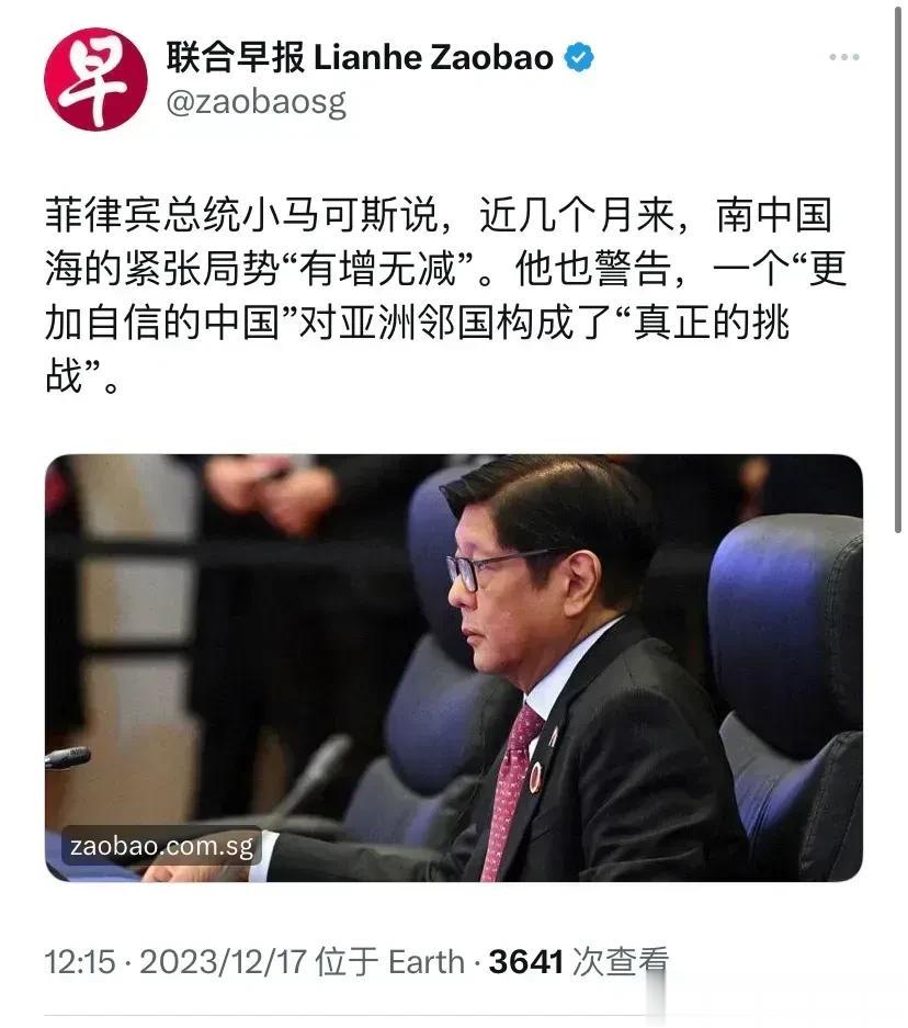 菲律宾的泽连斯基，大独裁者的儿子小马科斯总统继续造谣碰瓷中国，这次的说法是“中国