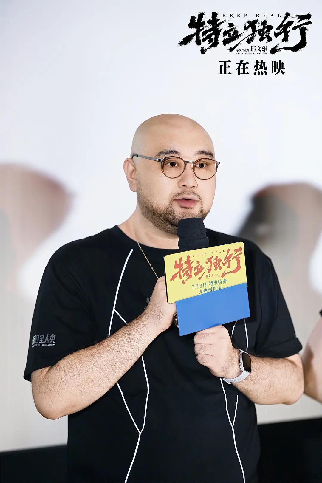 特立独行现实内核 这部国产片跳出常规喜剧套路，以荒诞又真实的故事贴近大众，看完能
