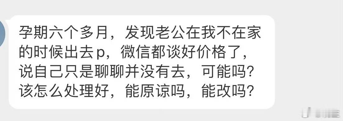 晓生情感问答 🎤交给大家 