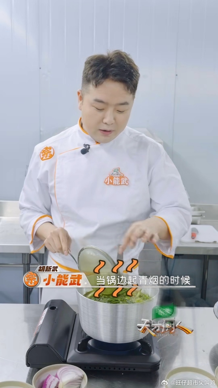 名厨教学陕西油泼辣子厨师分享陕西油泼辣子三泼秘诀天才厨人 原来正宗陕西油泼辣子这