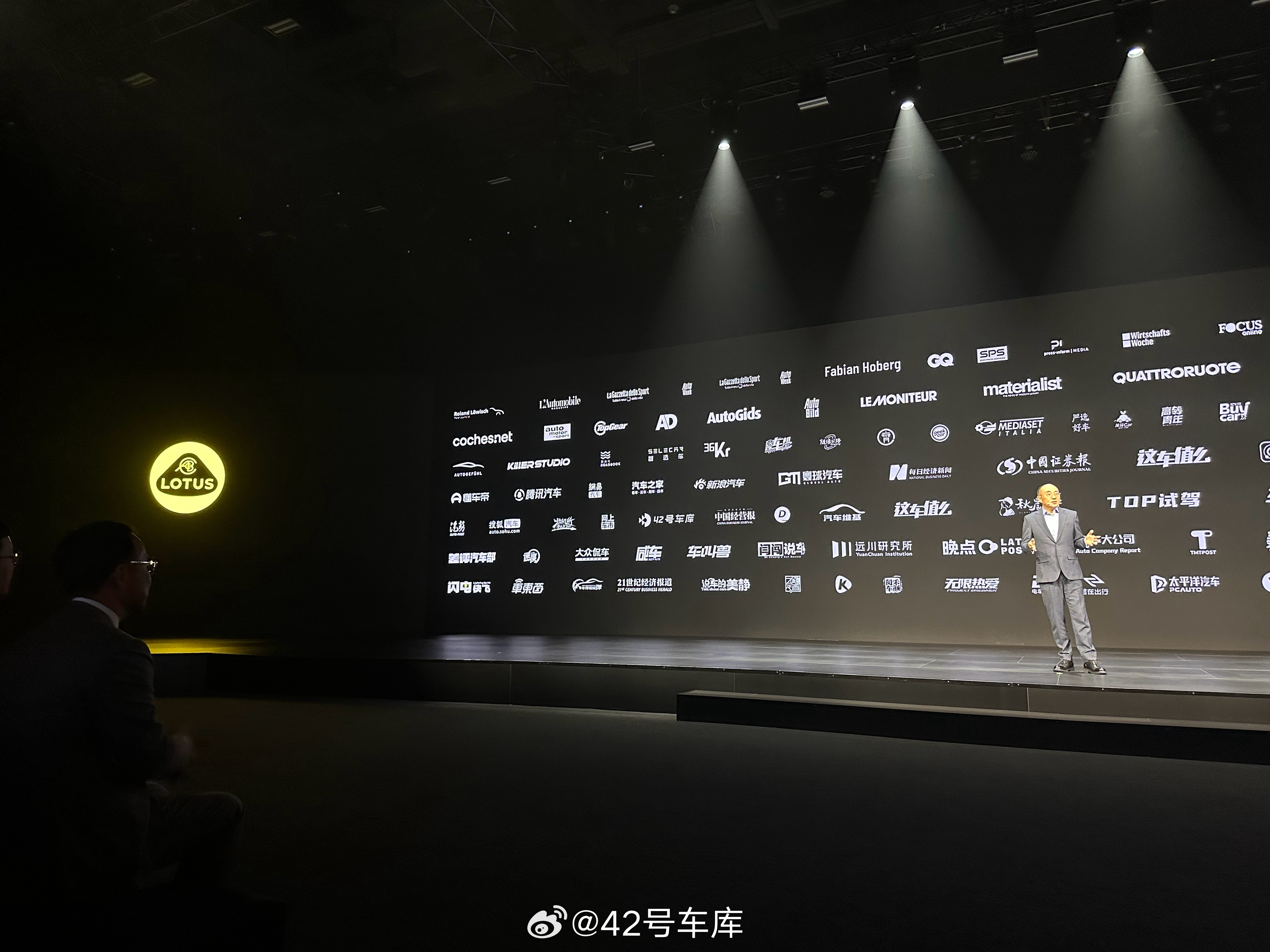 亮点自寻莲花forme42how