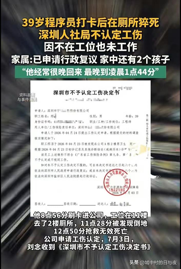 扯淡， 还没到家怎么不算！