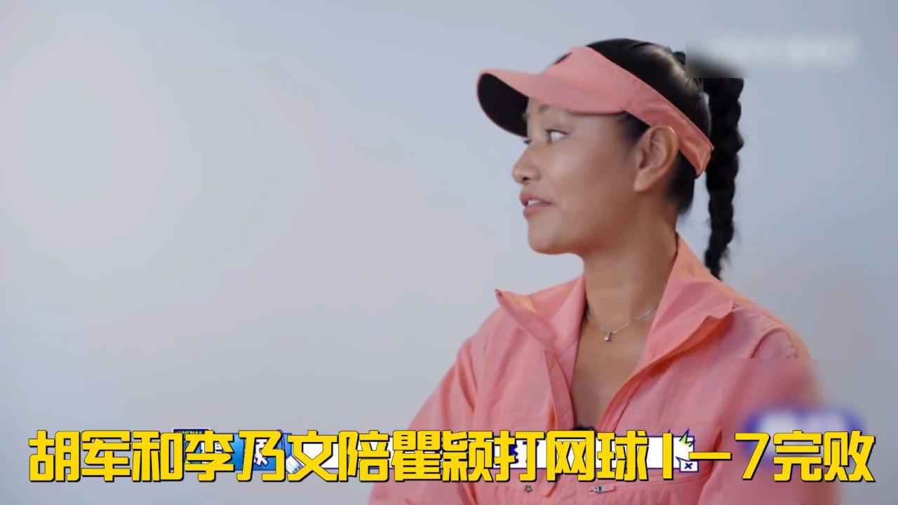 谁能想到，荧幕上气场强大、沉稳霸气的叔圈男神胡军、李乃文，私下里竟是妥妥的“老顽