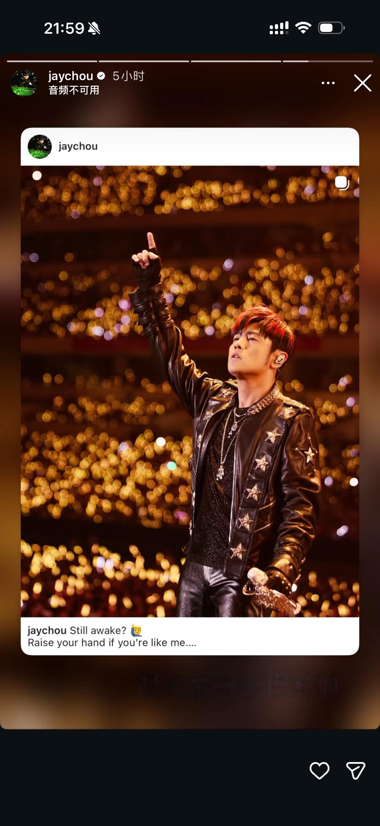 周杰伦更新动态：祝大家中秋快樂啊周杰伦JayChou[超话] ​​​