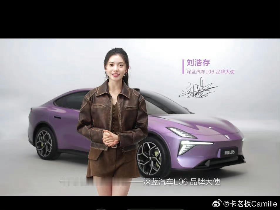 深蓝L06用众多离谱造就超级靠谱 十几万能买到磁流变悬架+激光雷达，深蓝L06平