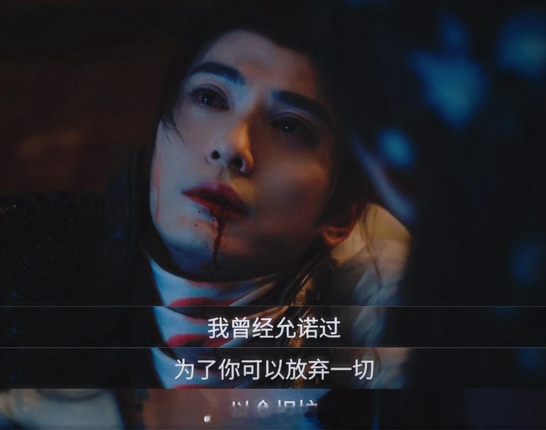 徐正溪爆发式演技徐正溪百花杀手搓演技百花杀细节全部拉满！泛红的眼眶、微微颤抖的指