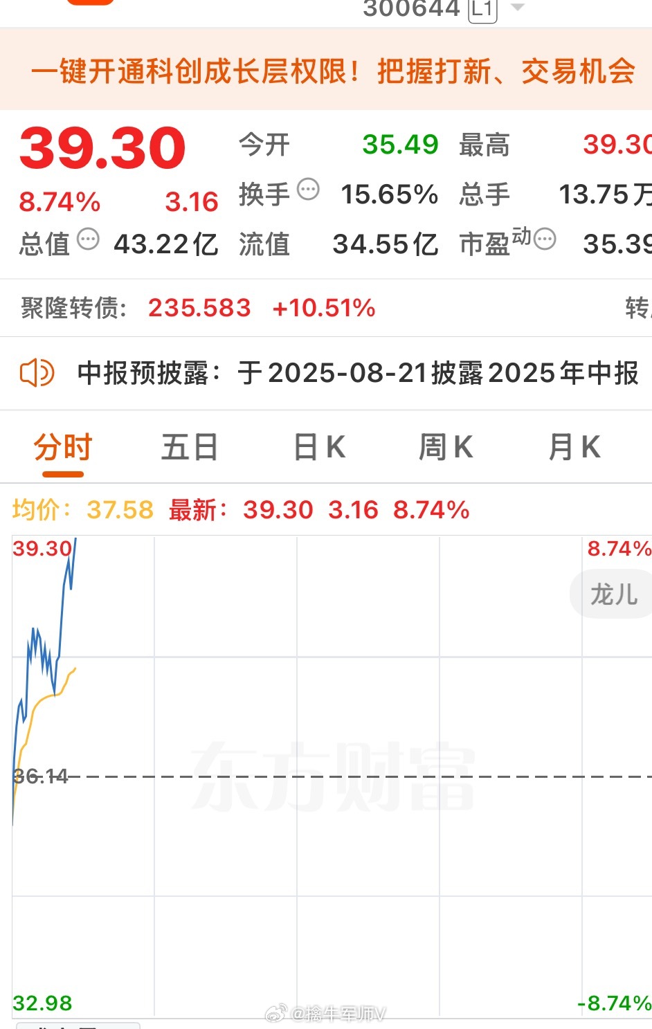 继续不要停～[鲜花]就是这种气质“168”走一波 ​​​