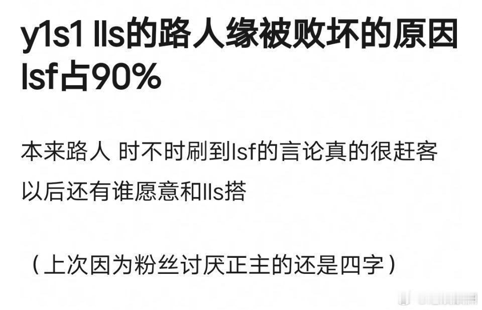 罗云熙有一群超雄粉丝，导致路人跑光光 ​​​