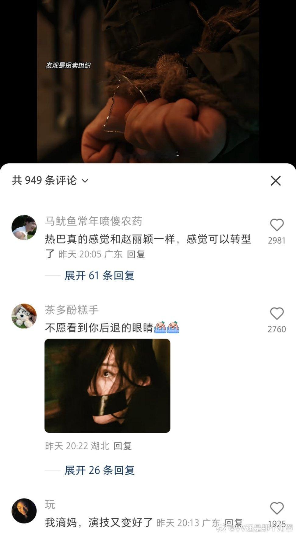迪丽热巴接受三个月高强度警务特训实实在在的努力成果不仅会被看见，还会被观众托举。