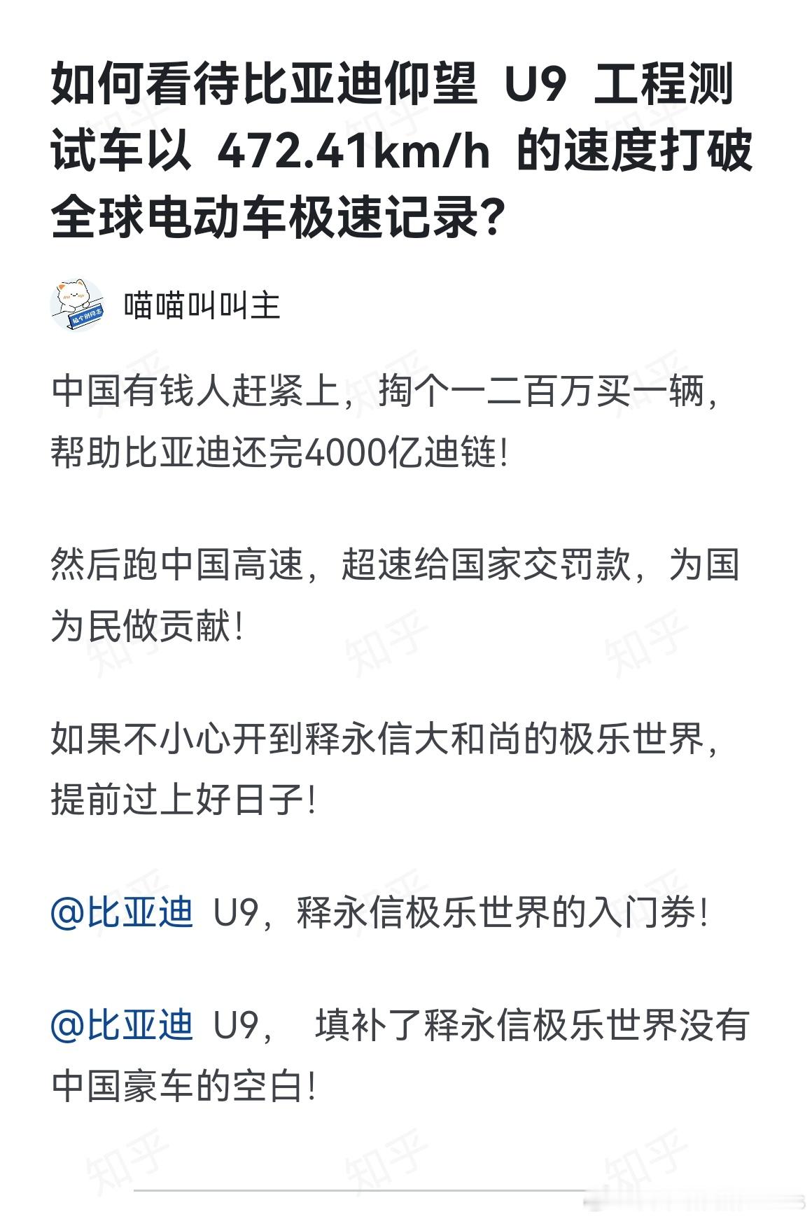 有些奇文大赏还是要拿出来看看的，太秀了[doge] 要是一百多万能买三千匹，那汽