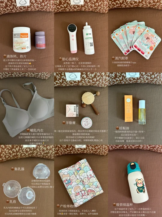 谢谢你，这些宝贝让我孕期少哭100次…