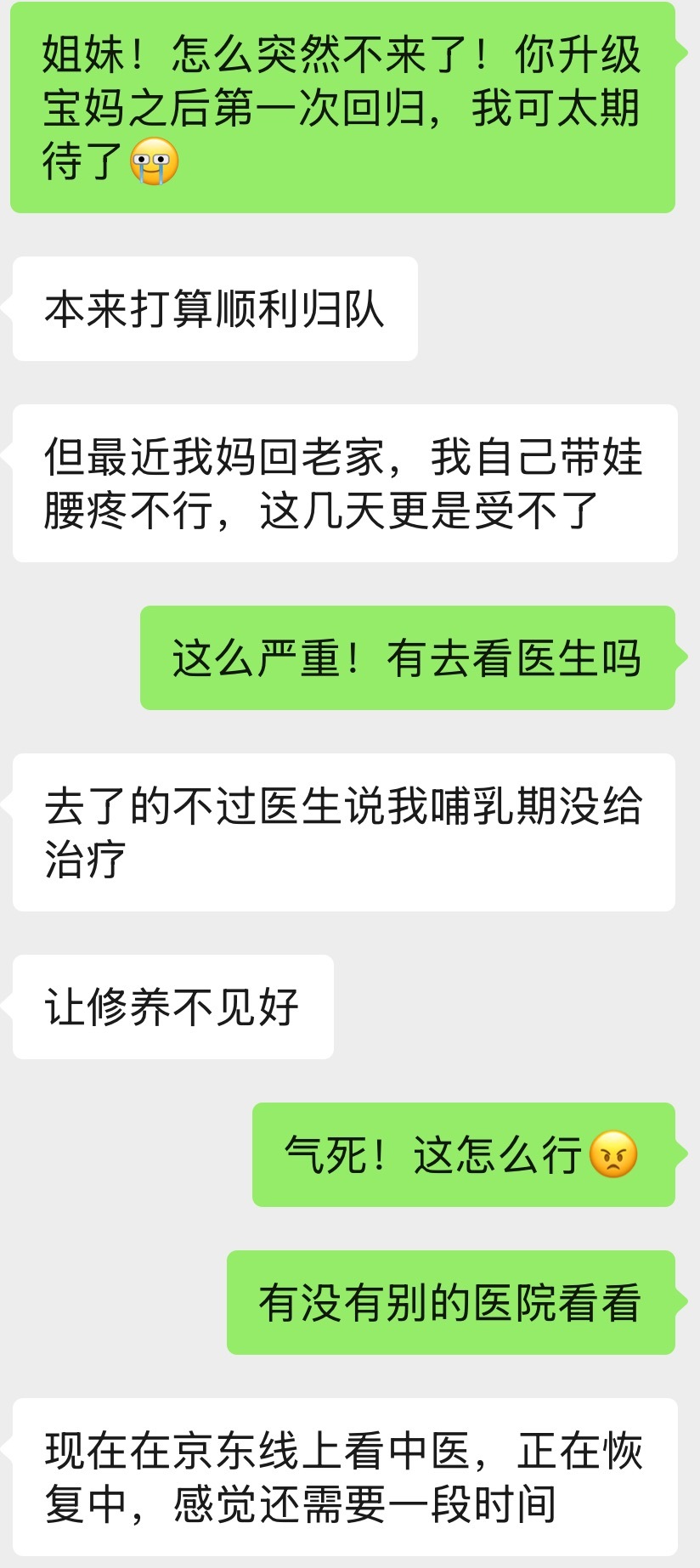 一直都觉得，奔跑时看风景是世界上最美好的事情。于是，我不断追寻未知的道路，在陌生