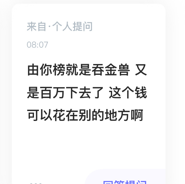 宋亚轩新歌 投：宋亚轩新歌，一个晚上由你榜98.77的分数大家怎么看？？？ 